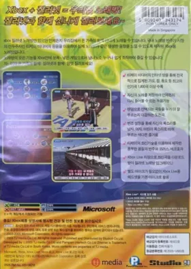 Zillernet (Korea) box cover back